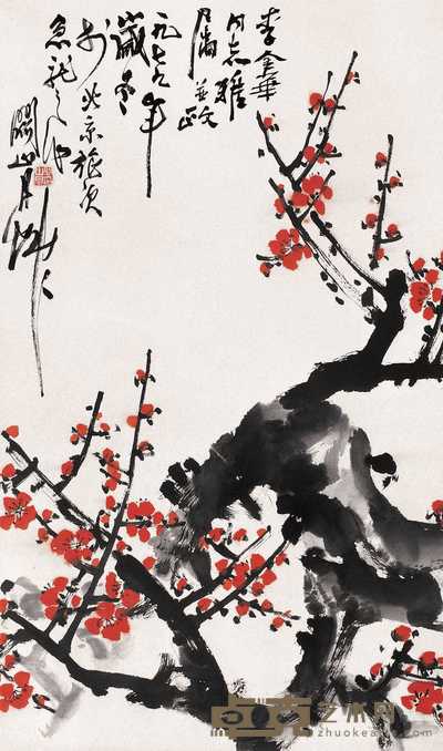 关山月 1979年作 红梅 立轴 61×41cm